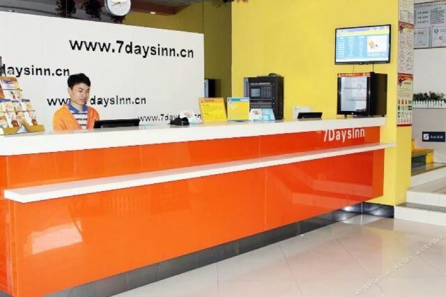 7Days Inn Harbin Exhibition Centre Екстериор снимка