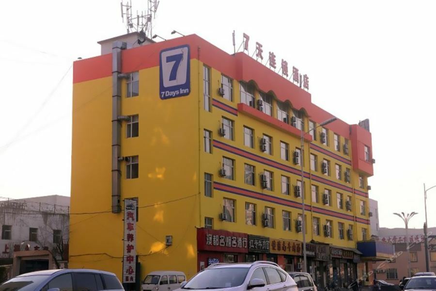 7Days Inn Harbin Exhibition Centre Екстериор снимка
