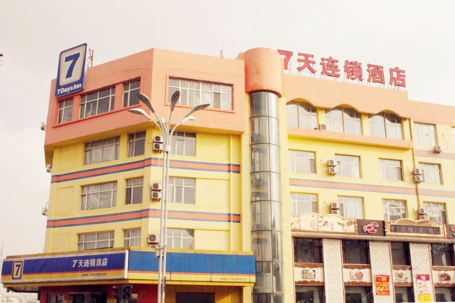 7Days Inn Harbin Exhibition Centre Екстериор снимка