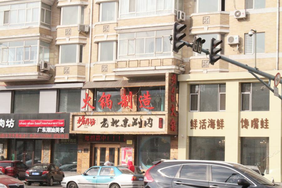 7Days Inn Harbin Exhibition Centre Екстериор снимка