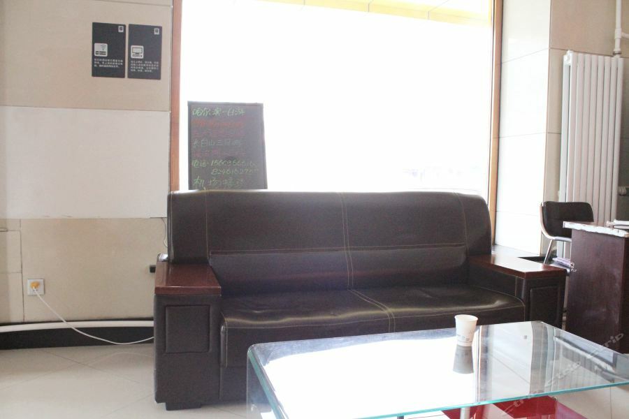 7Days Inn Harbin Exhibition Centre Екстериор снимка