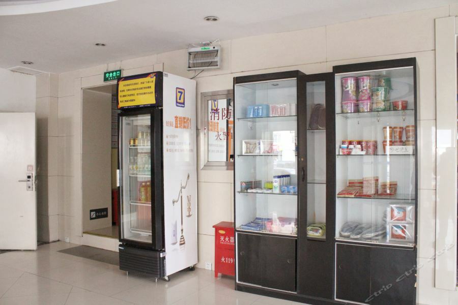 7Days Inn Harbin Exhibition Centre Екстериор снимка