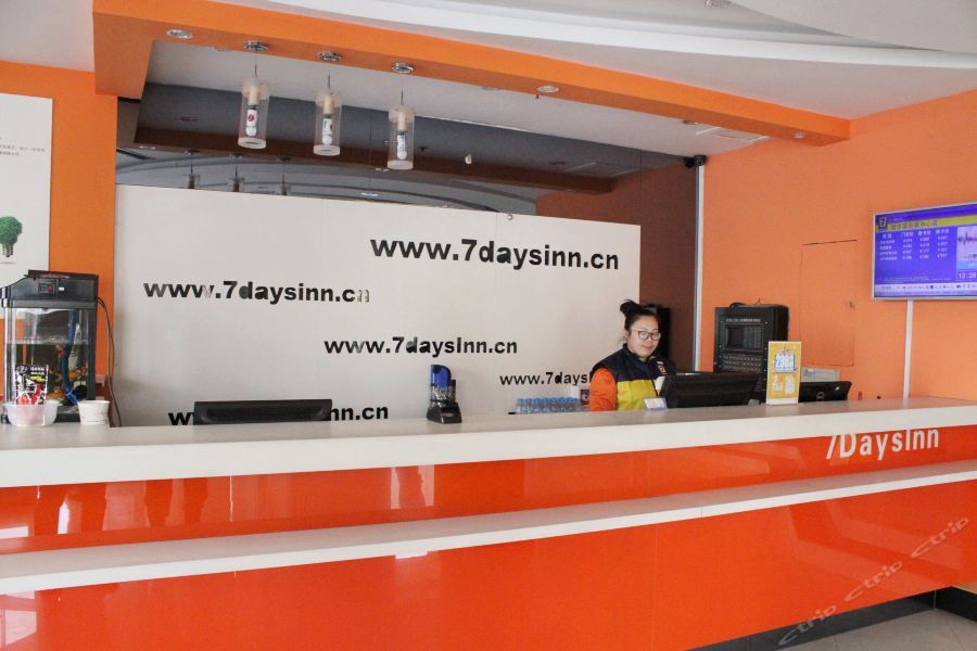 7Days Inn Harbin Exhibition Centre Екстериор снимка